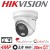 4MP HIKVISION COLORVU ACUSENSE FIXED TURRET IP NETWORK CAMERA WITH BUILT IN MIC 2.8MM WHITE DS-2CD2347G2-LU