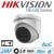 2MP HIKVISION HILOOK DOME OUTDOOR AOC CAMERA WITH BUILT IN MIC 2.8MM WHITE THC-T120-MS